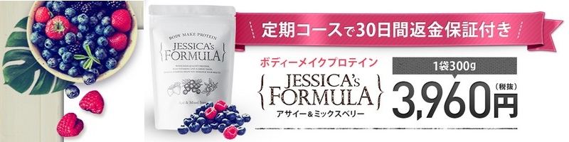 �����̂��߂̃{�f�B���C�N�v���e�C���w�W�F�V�J�Y�E�t�H�[�~�����x���T�C�g